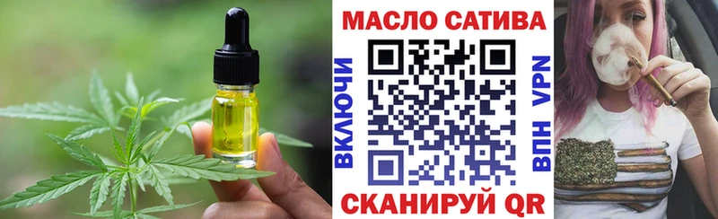 Еда ТГК марихуана даркнет сайт Славянск-на-Кубани