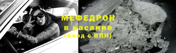 гашик Верхнеуральск