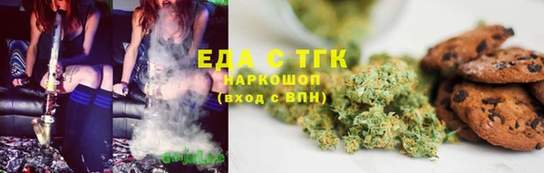 мефедрон Верхний Тагил