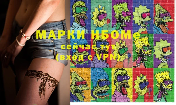 мефедрон Верхний Тагил