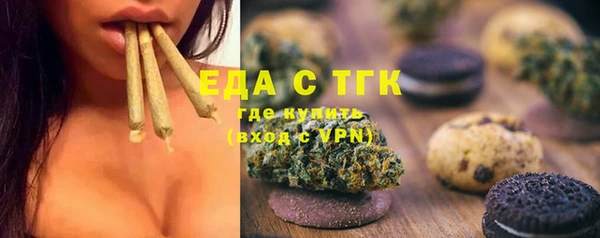 гашик Верхнеуральск