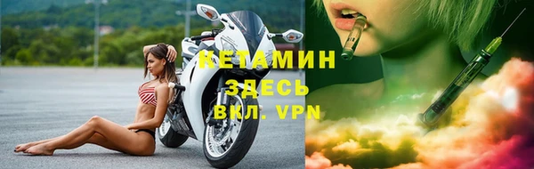 гашик Верхнеуральск