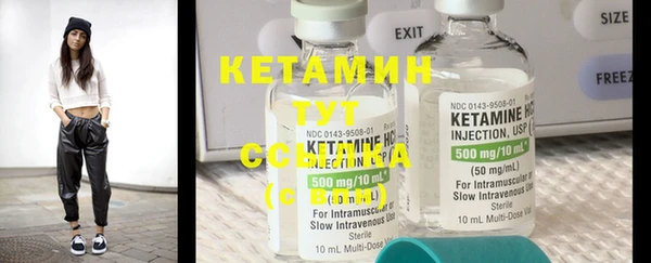 MESCALINE Верея