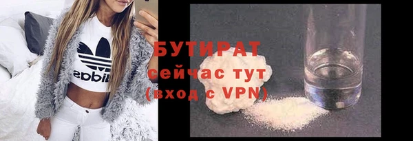 MESCALINE Верея