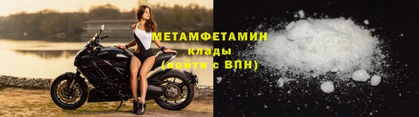гашик Верхнеуральск