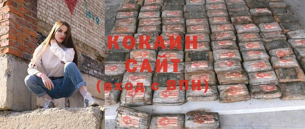 спиды Надым