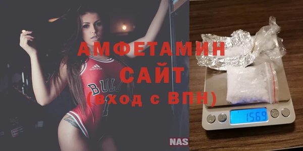 гашик Верхнеуральск