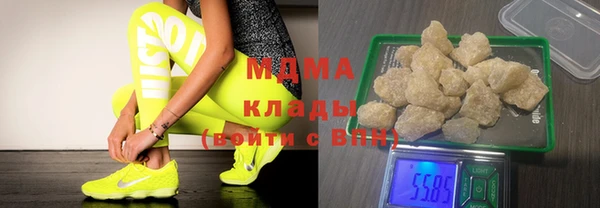гашик Верхнеуральск