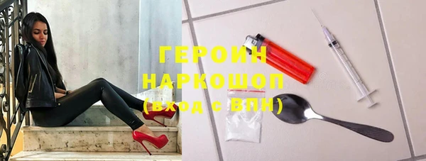 мефедрон Верхний Тагил