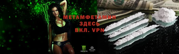 синтетический гашиш Навашино
