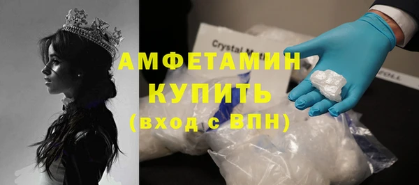гашик Верхнеуральск