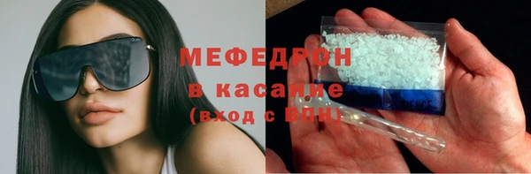 мефедрон Верхний Тагил
