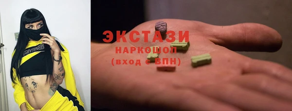 мефедрон Верхний Тагил