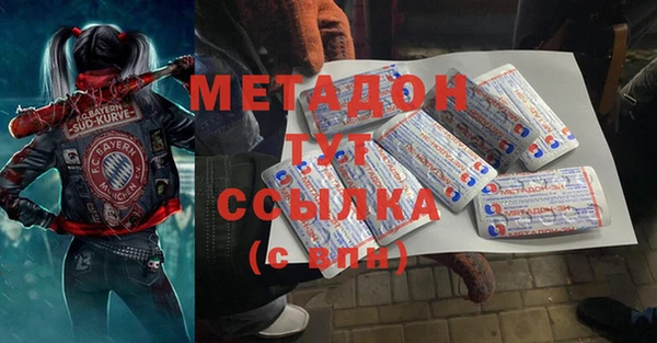 гашик Верхнеуральск