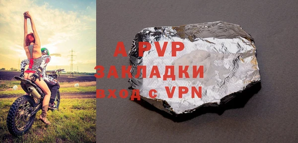 мефедрон Верхний Тагил