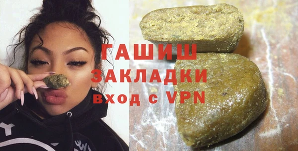 гашик Верхнеуральск