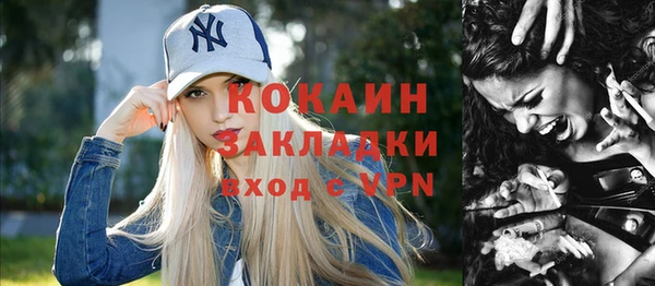 гашик Верхнеуральск