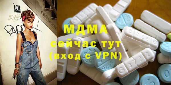 MESCALINE Верея