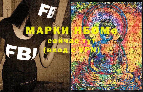мефедрон Верхний Тагил