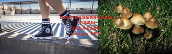 мефедрон Верхний Тагил