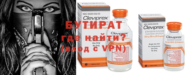 гашик Верхнеуральск