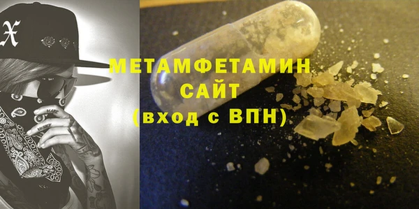 мефедрон Верхний Тагил