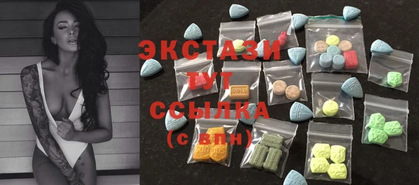 гашик Верхнеуральск