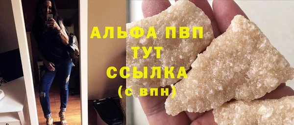 мефедрон Верхний Тагил