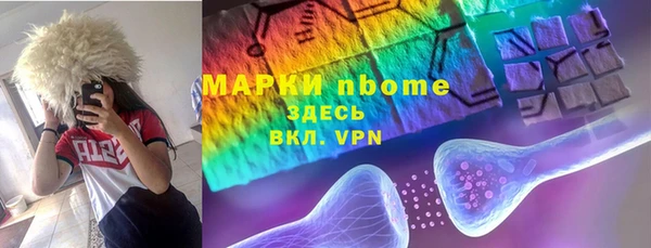 мефедрон Верхний Тагил