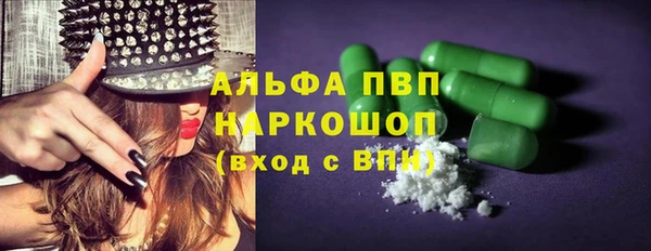 MESCALINE Верея