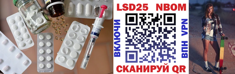 Лсд 25 экстази кислота  сколько стоит  Славянск-на-Кубани 
