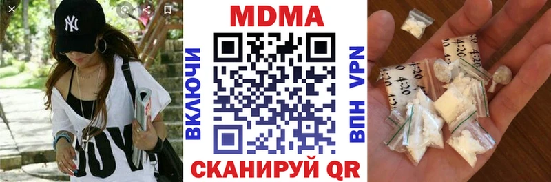 площадка наркотические препараты  Славянск-на-Кубани  OMG маркетплейс  МДМА crystal  купить  цена 