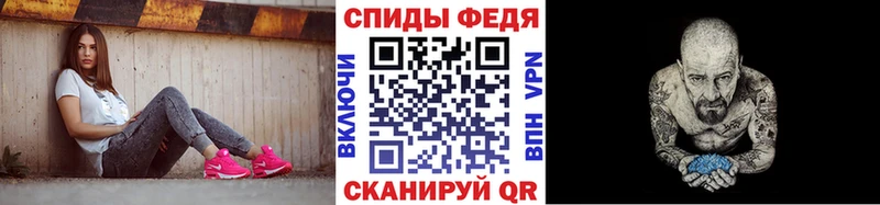 МЕГА ссылка  купить  сайты  Славянск-на-Кубани  Первитин Декстрометамфетамин 99.9% 