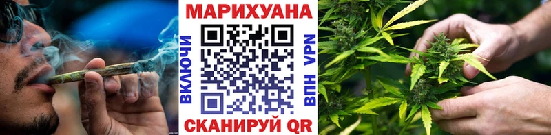 Бошки Шишки THC 21%  МЕГА сайт  Славянск-на-Кубани 